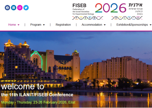 כנס אילנית 2026 ברגל ציוד אנליטי